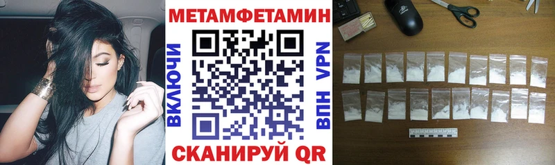 АМФЕТАМИН VHQ  Неман 
