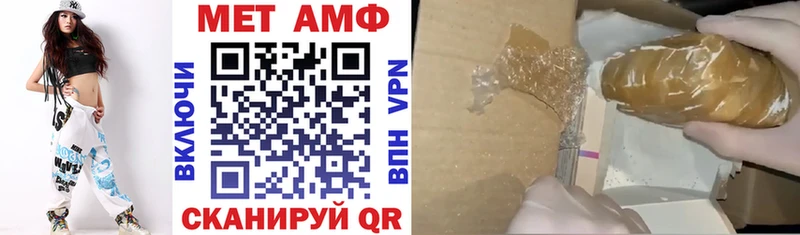 АМФЕТАМИН 98% Неман
