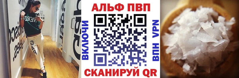 А ПВП Соль  Неман 