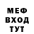Меф мяу мяу Amanda Readdy