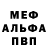 Конопля VHQ Zamir Mendagaliev