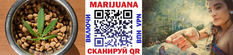 Печенье с ТГК конопля  Неман 
