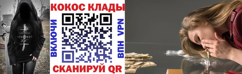 гидра ссылка  Неман  Кокаин FishScale 