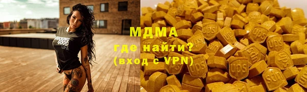 MDMA Бугульма