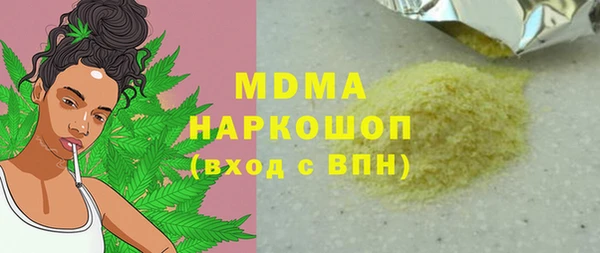MDMA Бугульма