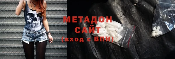 MDMA Бугульма