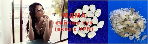 кокаин премиум Бронницы