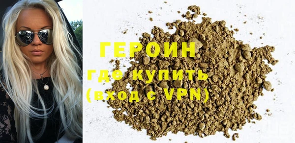 кокаин премиум Бронницы