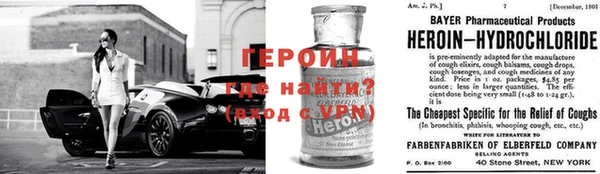 эйфоретик Бородино