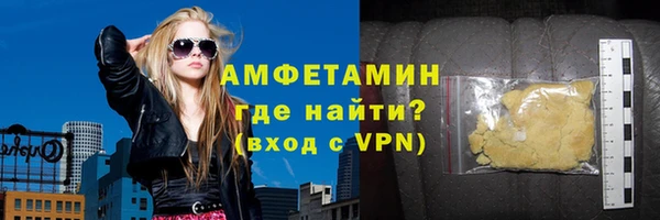 эйфоретик Бородино