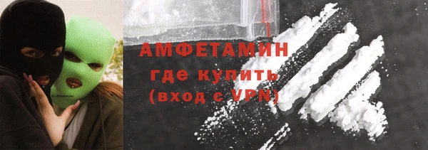 MDMA Бугульма