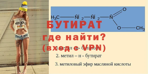 MDMA Бугульма
