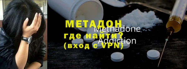 эйфоретик Бородино