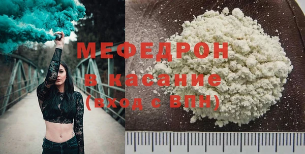 MDMA Бугульма