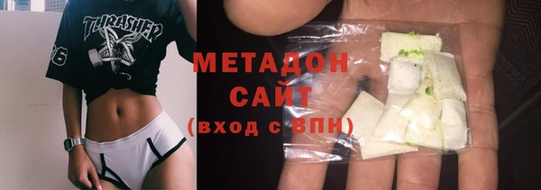 кокаин премиум Бронницы