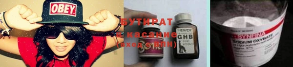 эйфоретик Бородино