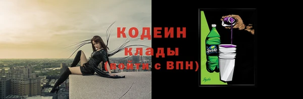 кокаин премиум Бронницы