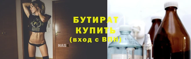 эйфоретик Бородино