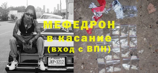 кокаин премиум Бронницы