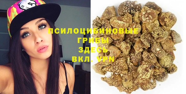 кокаин премиум Бронницы