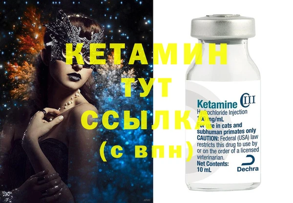 кокаин премиум Бронницы