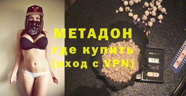 эйфоретик Бородино