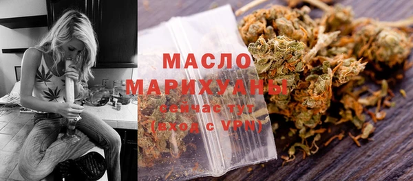 MDMA Бугульма