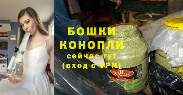 кокаин премиум Бронницы