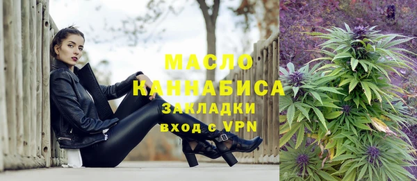 MDMA Бугульма