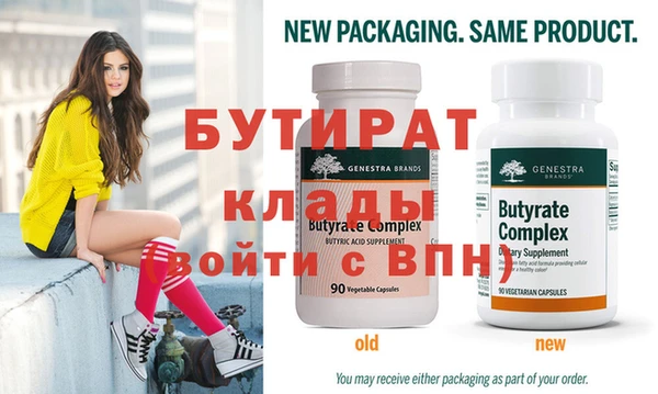 MDMA Бугульма