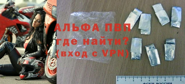 кокаин премиум Бронницы