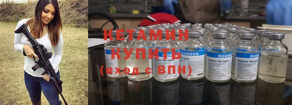 кокаин премиум Бронницы