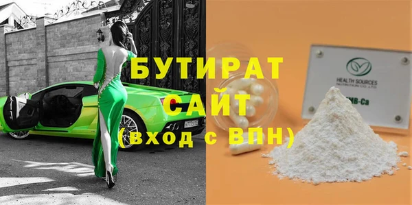 кокаин премиум Бронницы