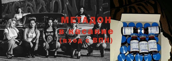 эйфоретик Бородино