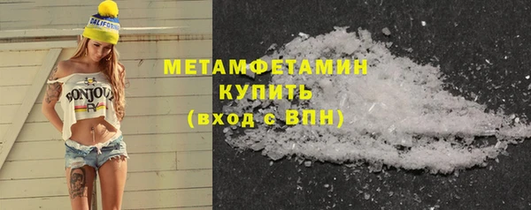 эйфоретик Бородино