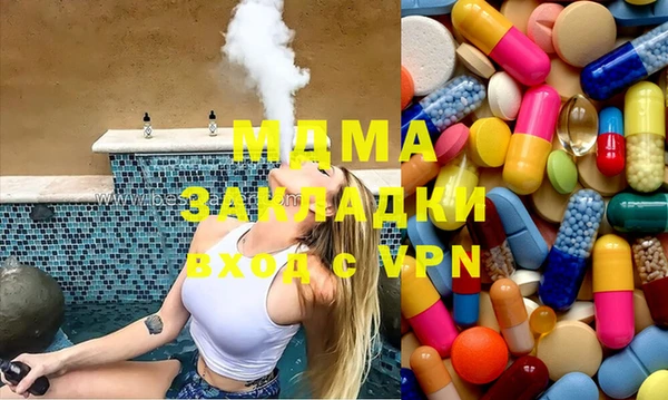 MDMA Бугульма