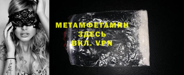 MDMA Бугульма