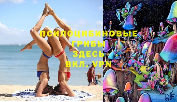 кокаин премиум Бронницы