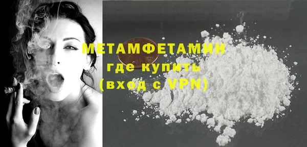 MDMA Бугульма