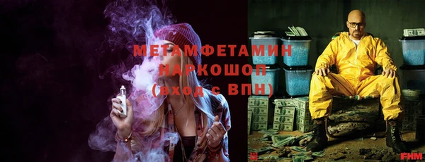 эйфоретик Бородино