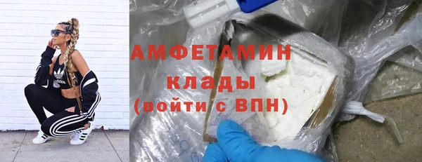 кокаин премиум Бронницы