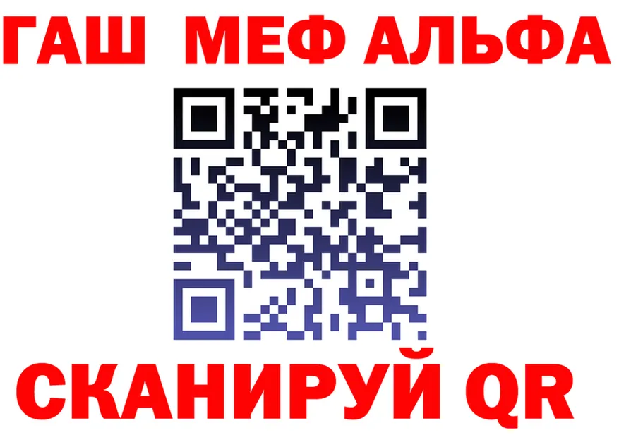 Героин хмурый как войти это blacksprut Неман
