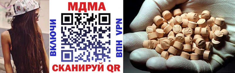купить  цена  Неман  МДМА молли 
