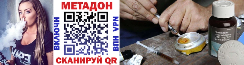 купить наркотик  ссылка на мегу сайт  Метадон белоснежный  Неман 