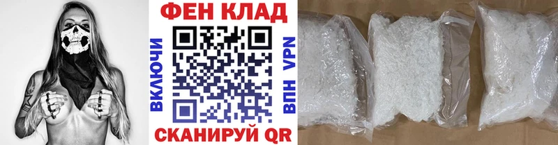 МЕТАМФЕТАМИН Methamphetamine купить сайты Неман