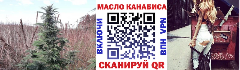 ТГК вейп Неман