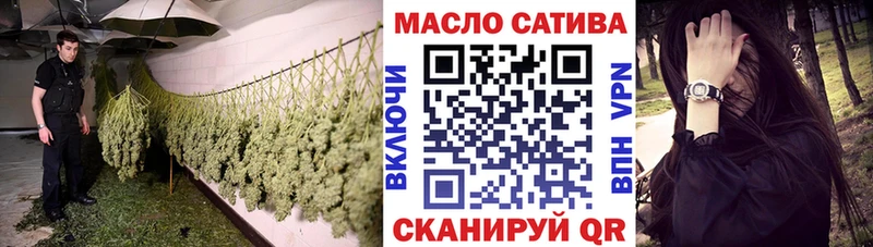 ТГК жижа  купить наркотик  Неман 
